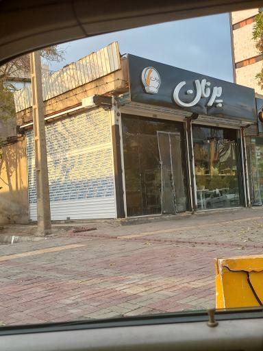 عکس بیکری پرنان