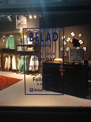 عکس بوتیک بلاد