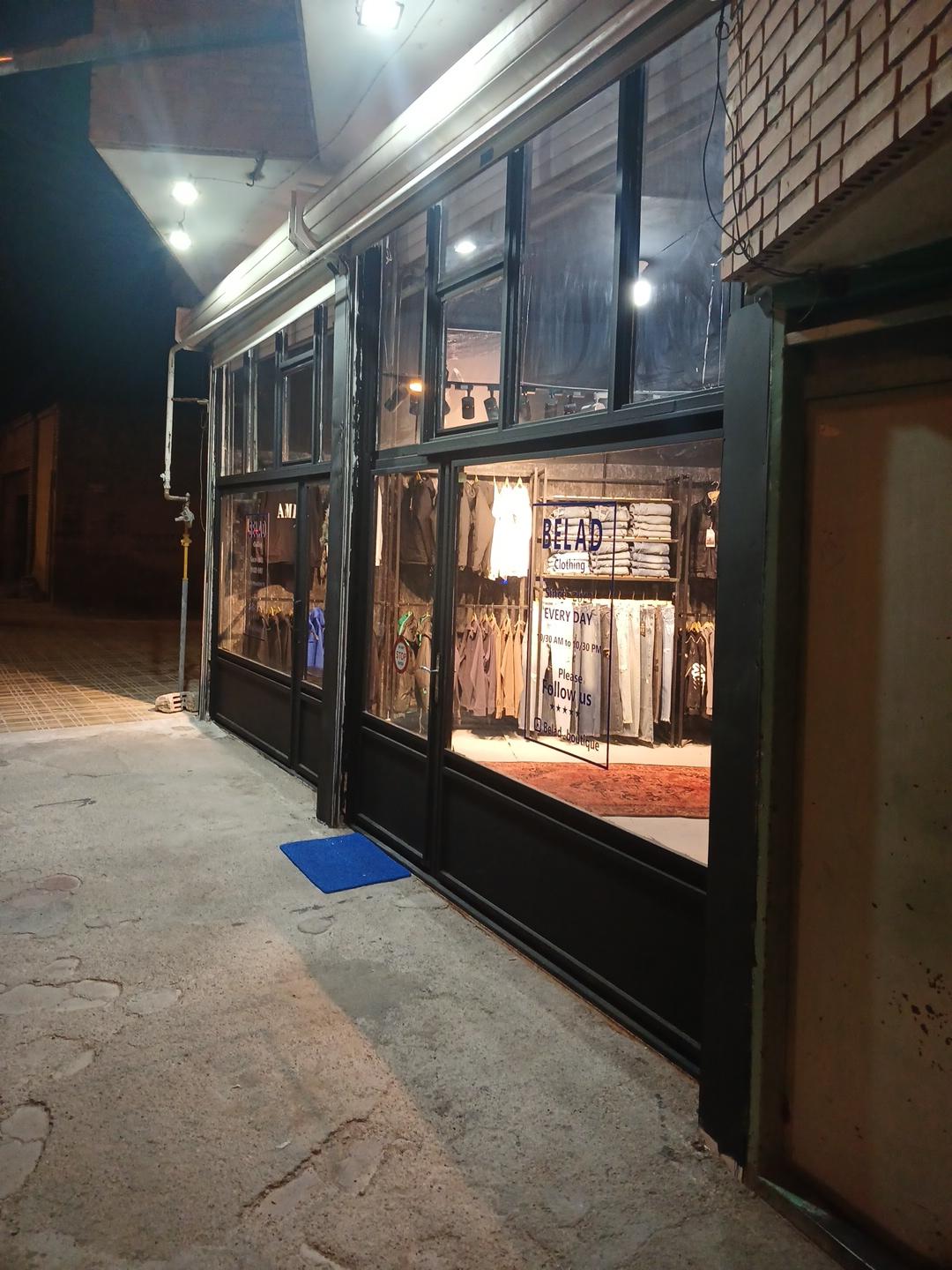 عکس بوتیک بلاد