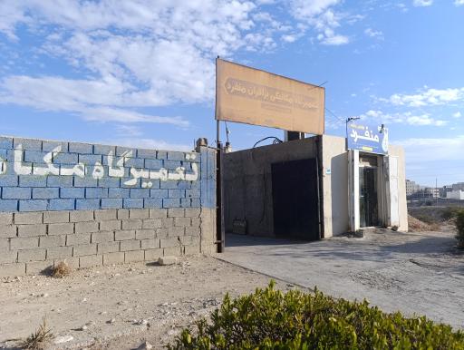 عکس تعمیرگاه مکانیکی برادران منفرد