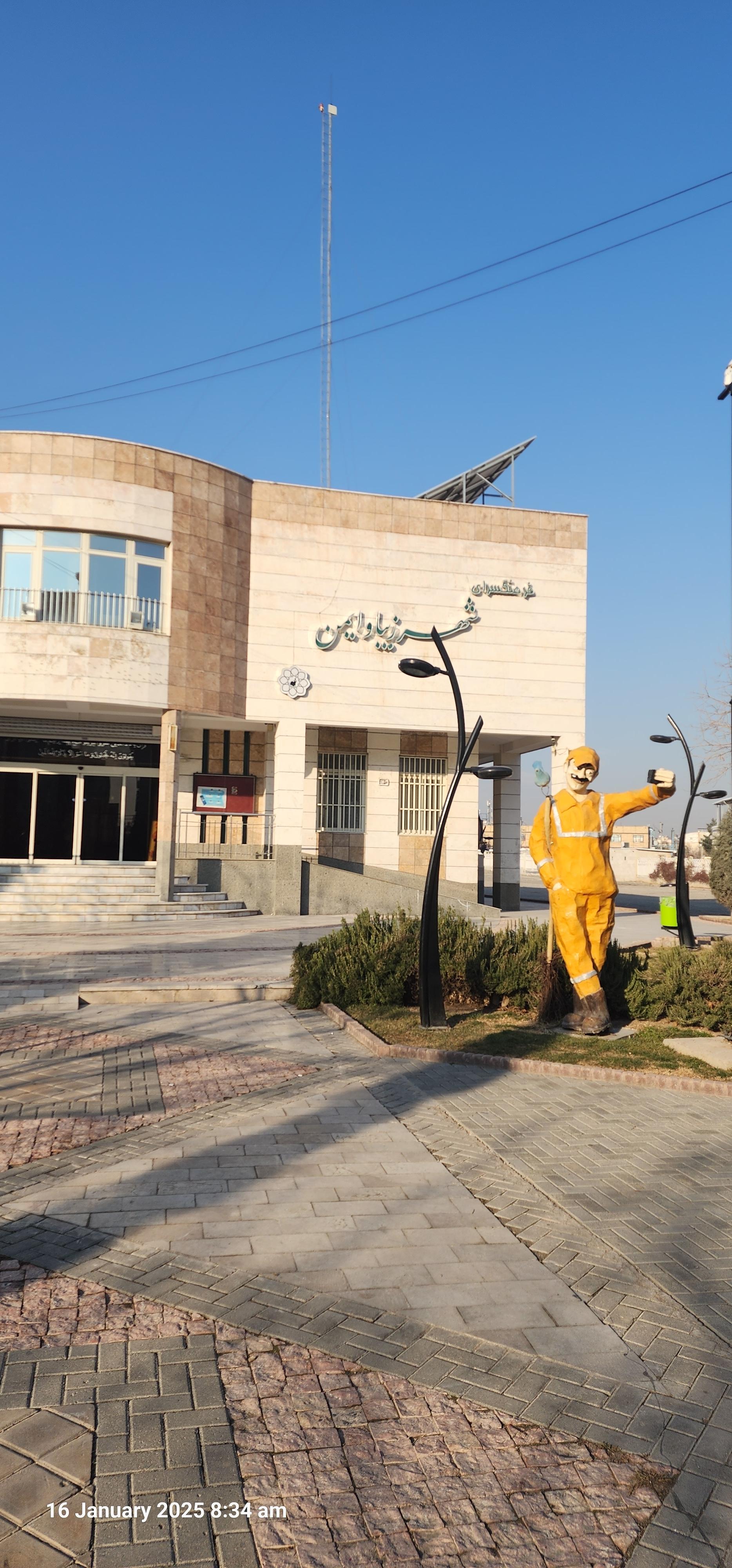 عکس خانه فرهنگ شهر آرا