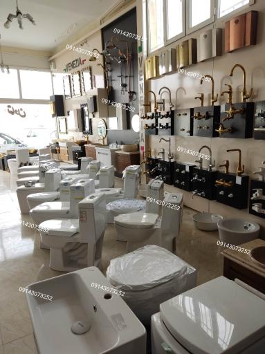 عکس شیرآلات تعاون