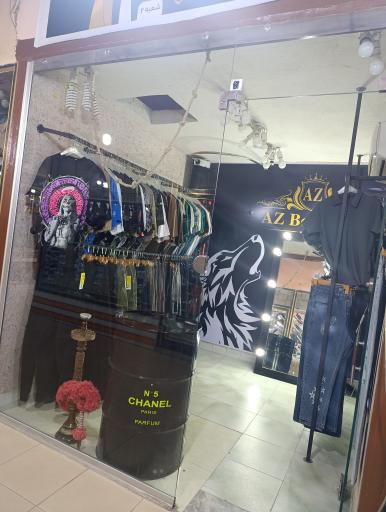 بوتیک اِی زِد 