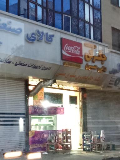 عکس جگرکی دایی حسین