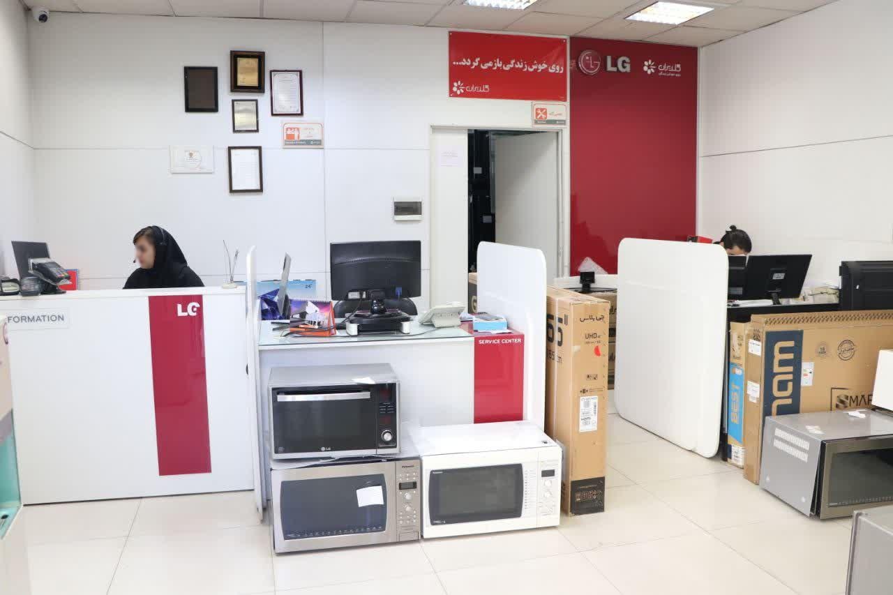 عکس دفتر خدمات گلدیران