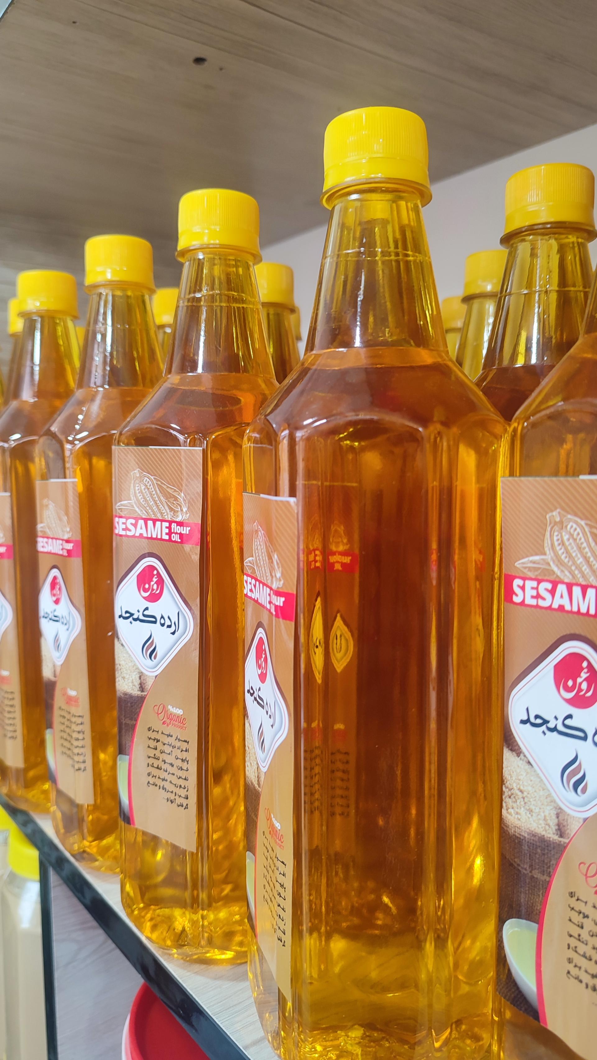 عکس محصولات طبیعی دونه طلایی شعبه 2