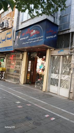عکس عکاسی میلاد نور