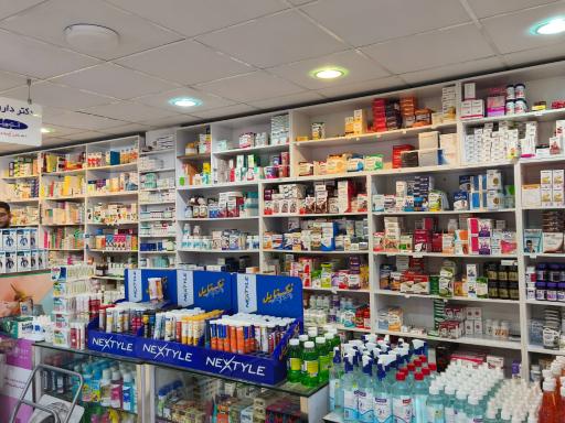عکس داروخانه دکتر شهاب مسکینی‌ مود