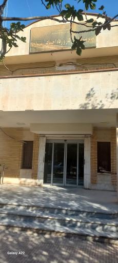 عکس اداره کل تعاون کارورفاه اجتماعی