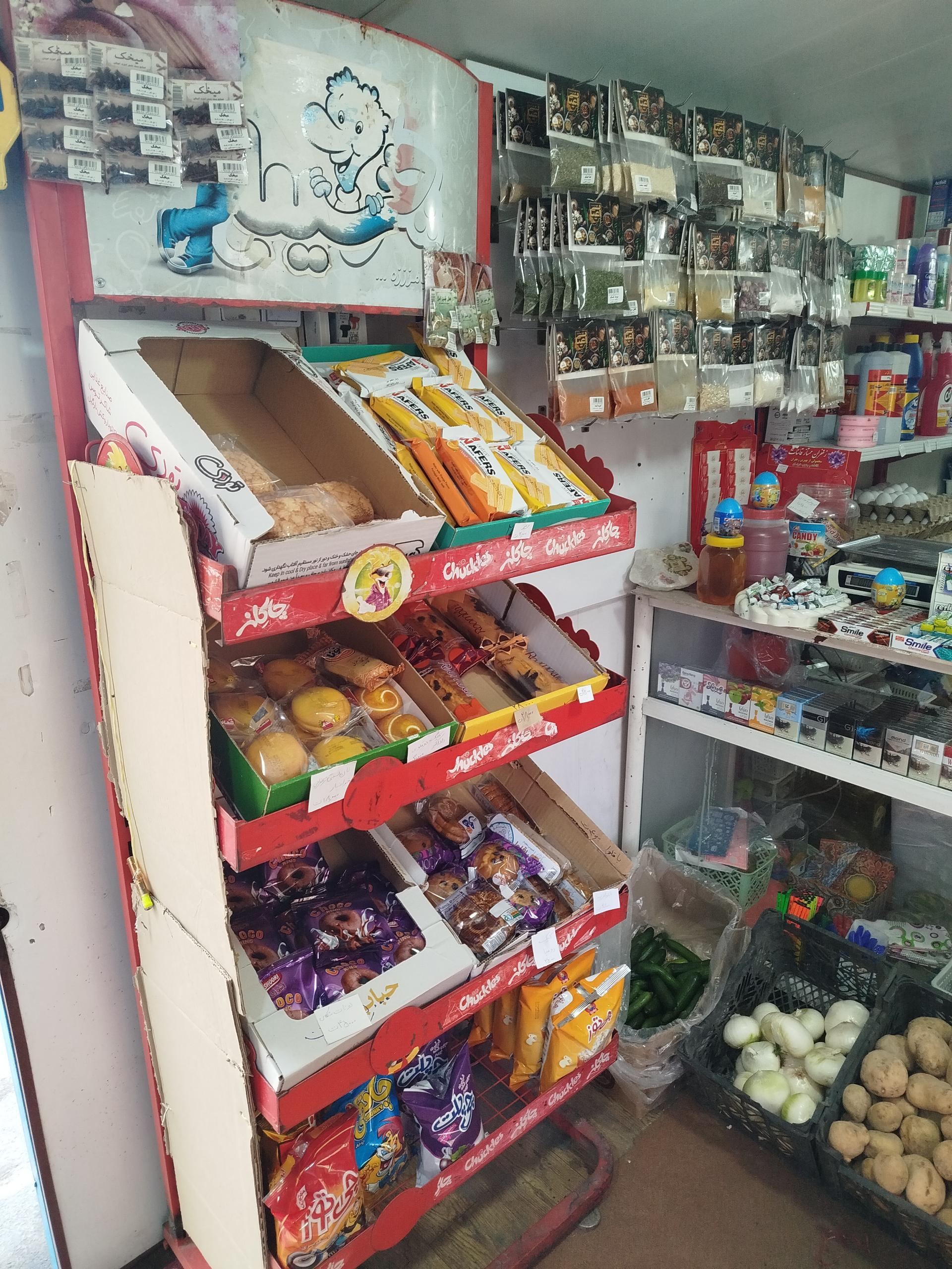 عکس سوپر مارکت سروش مهر