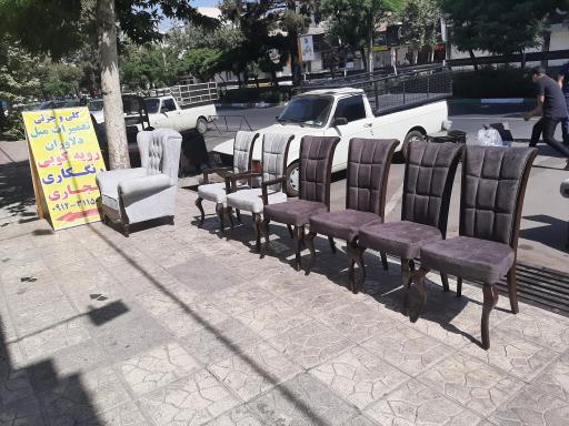 تعمیرات مبل دلاوران