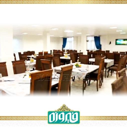 عکس مجتمع تالار فیروزه