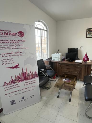 پست سریع بین الملل سامان اکسپرس