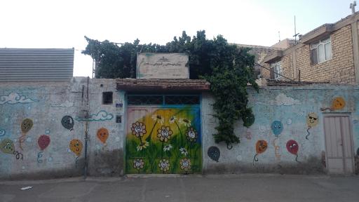 عکس پیش دبستان و آمادگی صدف