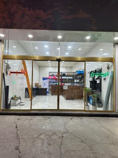 عکس فروشگاه امنیتی فرادید