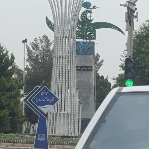 عکس میدان امام شهید خامنه ای
