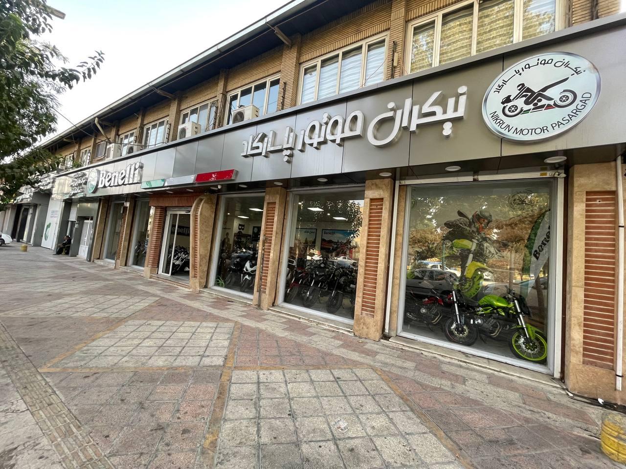 عکس نمایندگی نیکران موتور پاسارگاد 