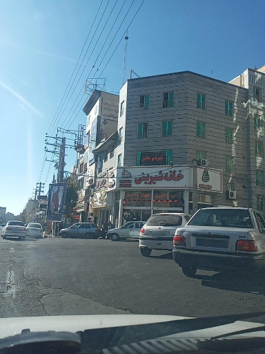 عکس خانه شیرینی