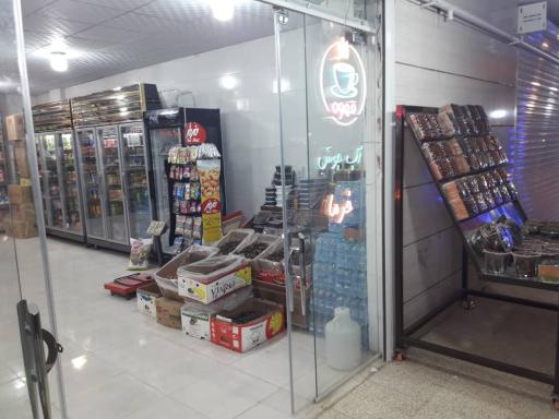 عکس سوپر مارکت جهان