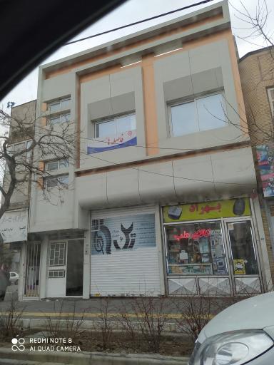 عکس کلینیک ترک اعتیاد فاصله ها