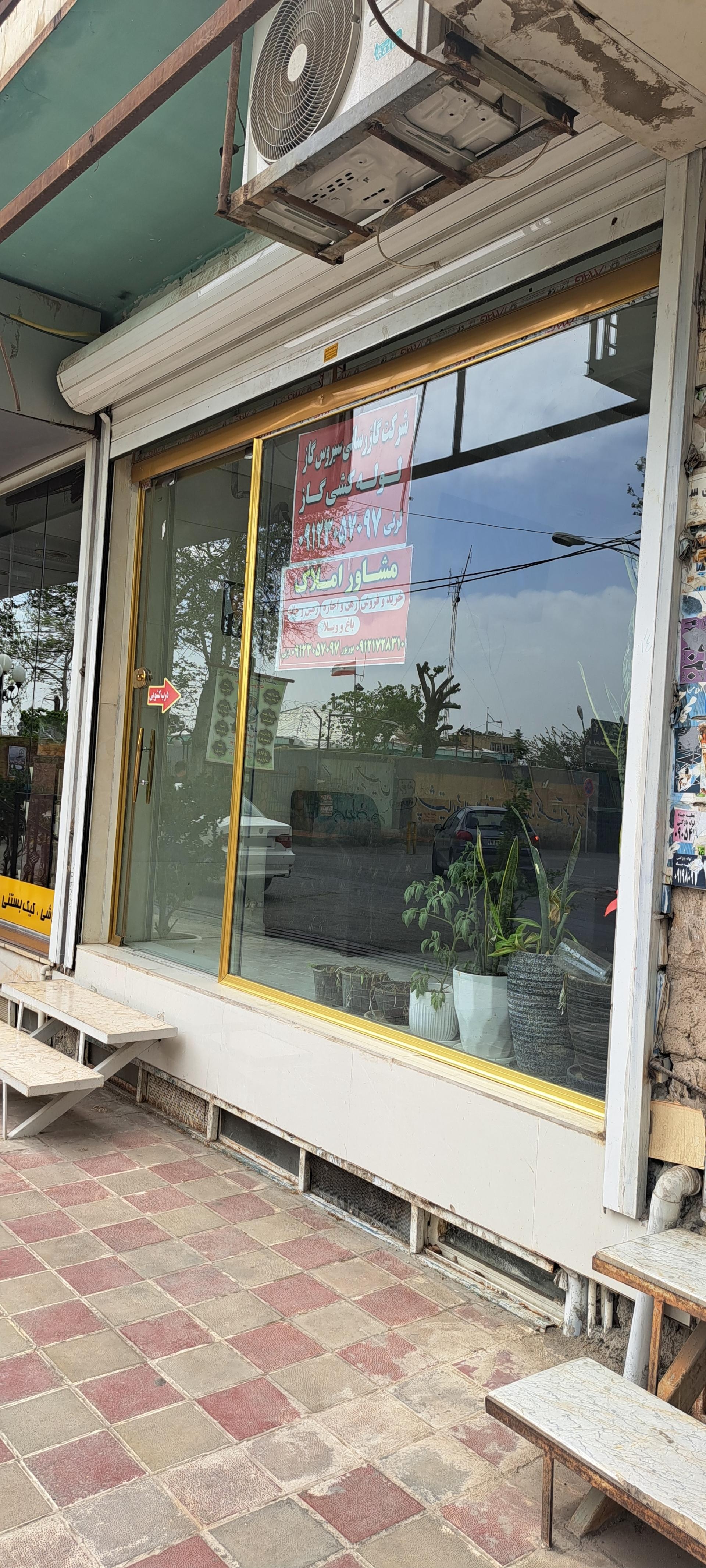 عکس املاک فجر