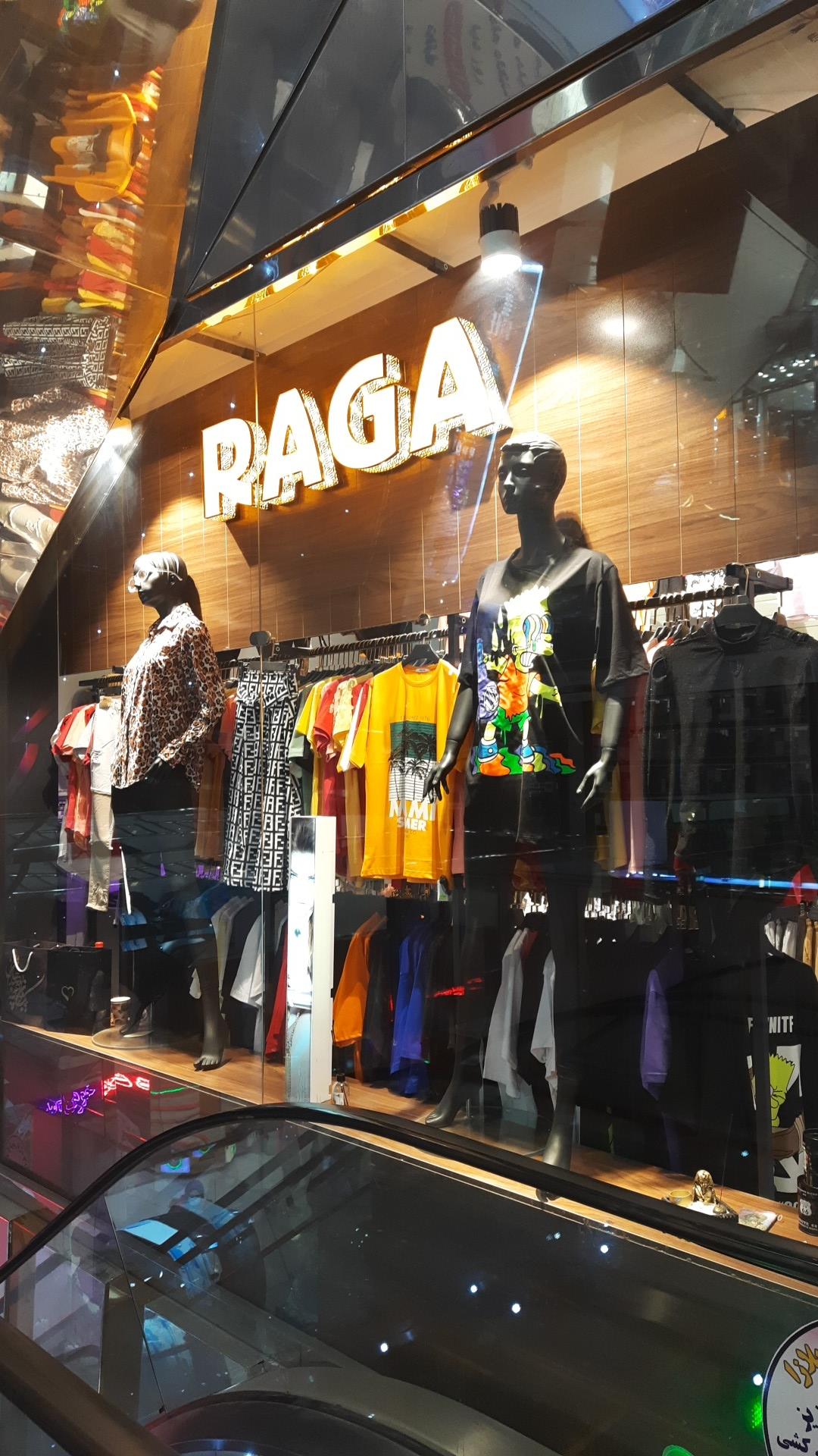 عکس پوشاک زنانه راگا