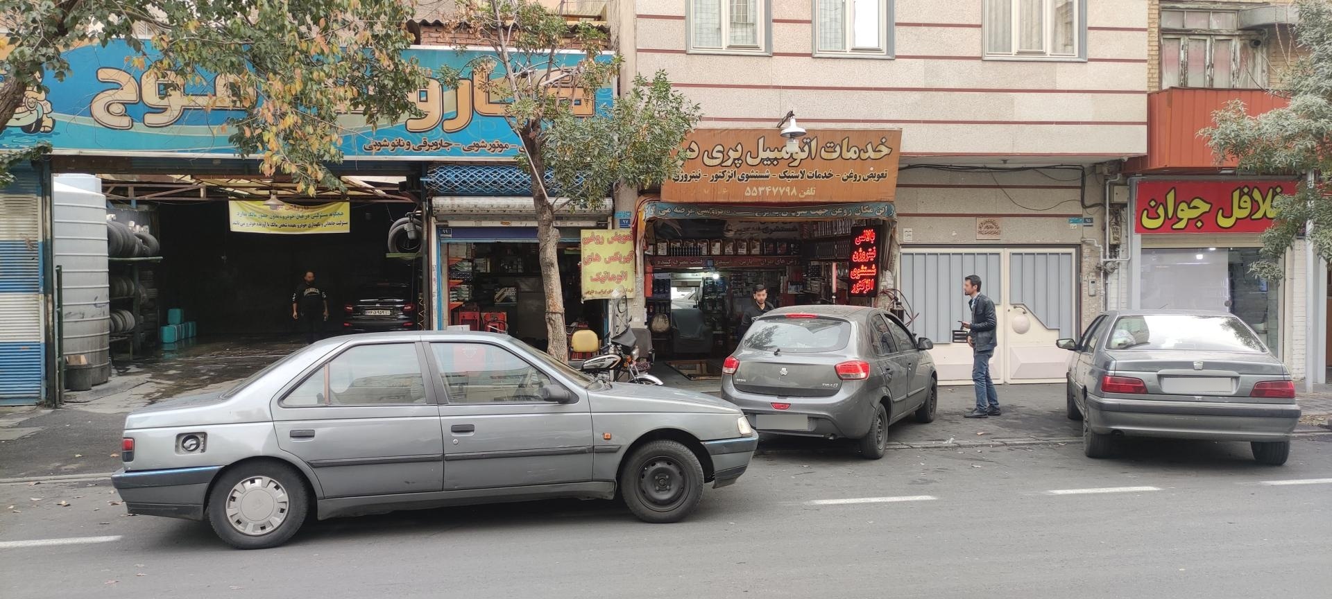 عکس خدمات اتومبیل پری در