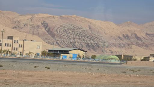 عکس کوه اژدها