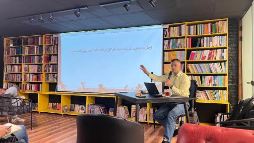 فروشگاه آراد بوک