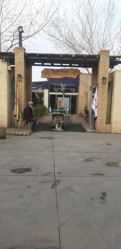 مزرعه رستوران آترینا