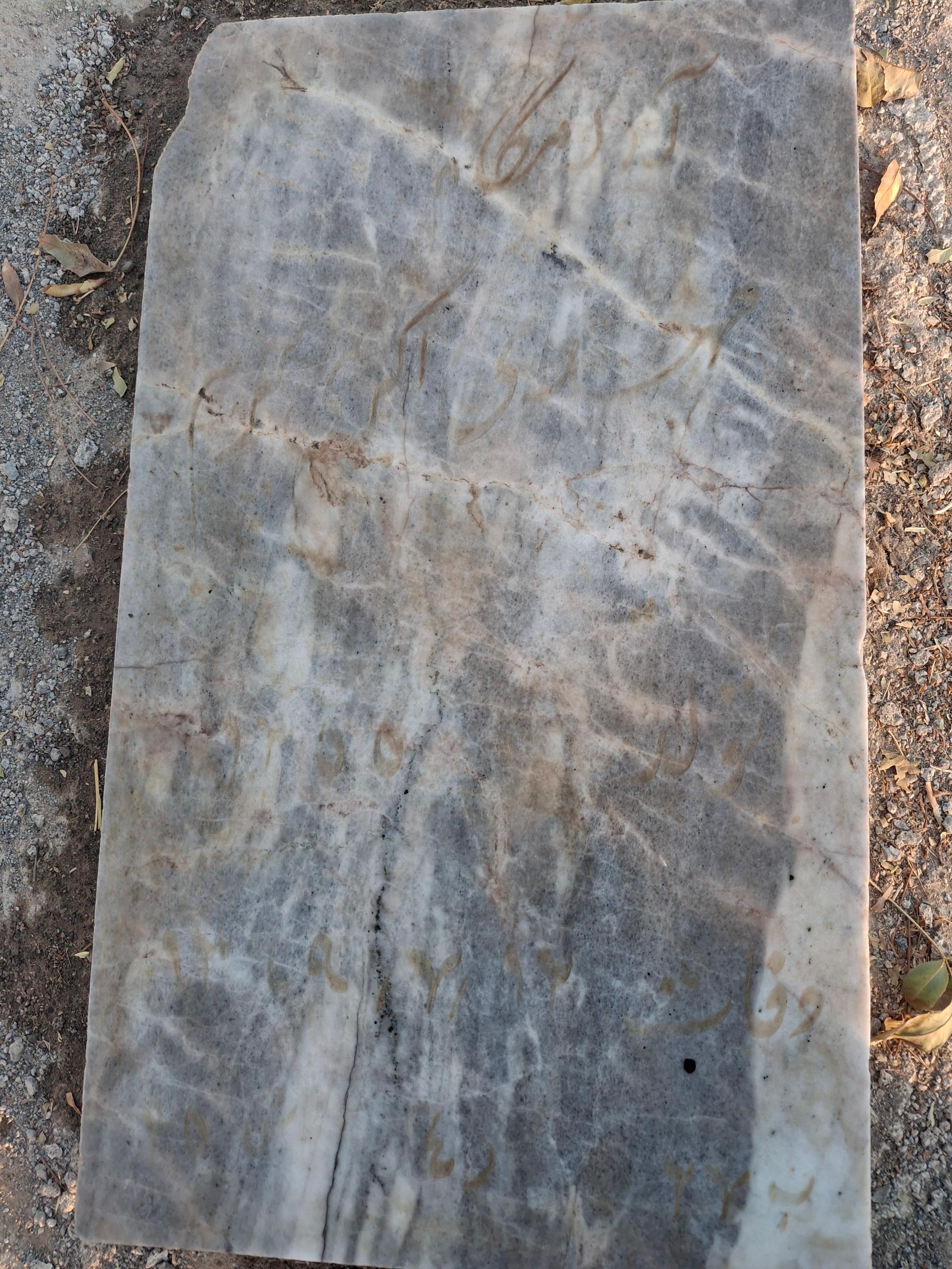 عکس مزار مهدی اکبری چرم