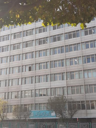 عکس سازمان سنجش آموزش کشور