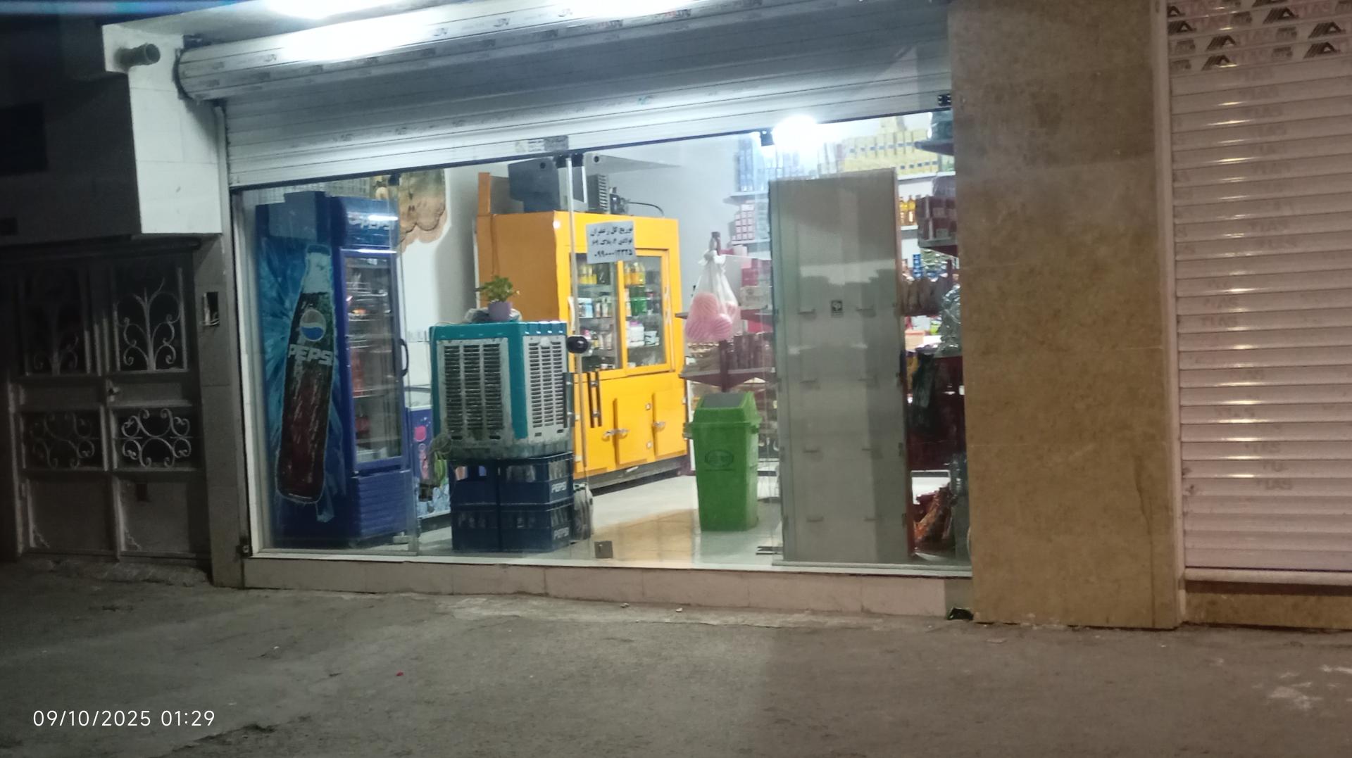 عکس سوپر شایان