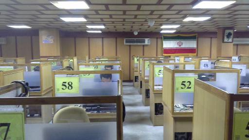 عکس سازمان سنجش آموزش کشور