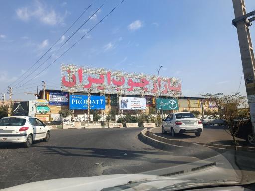 عکس بازارچوب ایران