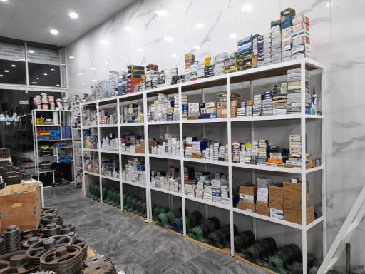 عکس فروشگاه بلبرینگ حمید