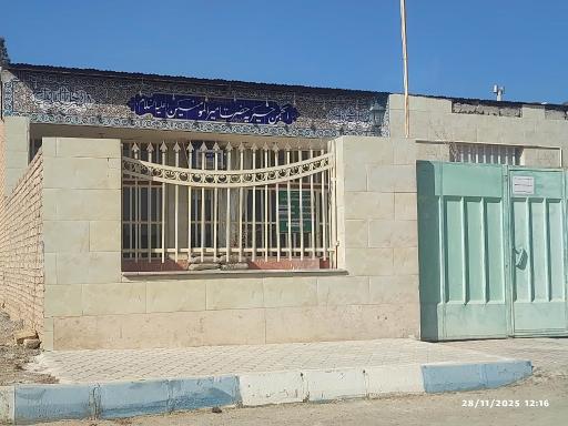 عکس انجمن خیریه حضرت امیر المومنین علیه السلام 