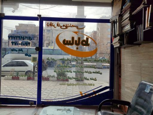 عکس دفتر مهندسی ساباط 