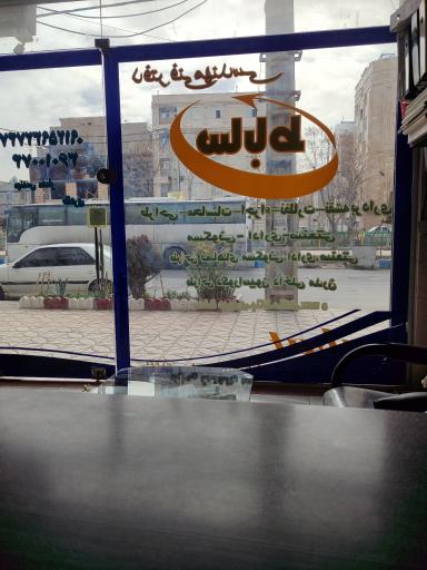 عکس دفتر مهندسی ساباط 