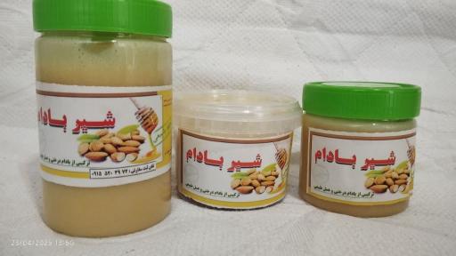 عکس محصولات ارگانیک حافظ سلامت
