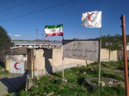 عکس جمعیت هلال‌احمر و پایگاه امدادی دیلمان 