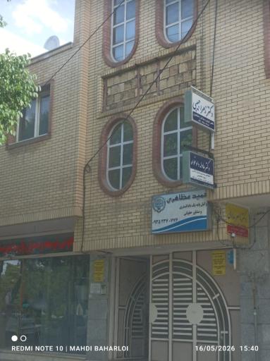 عکس سونوگرافی دکتر زهرا حبیبی