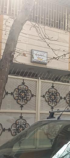 مطب دکتر فائزه پورپاک