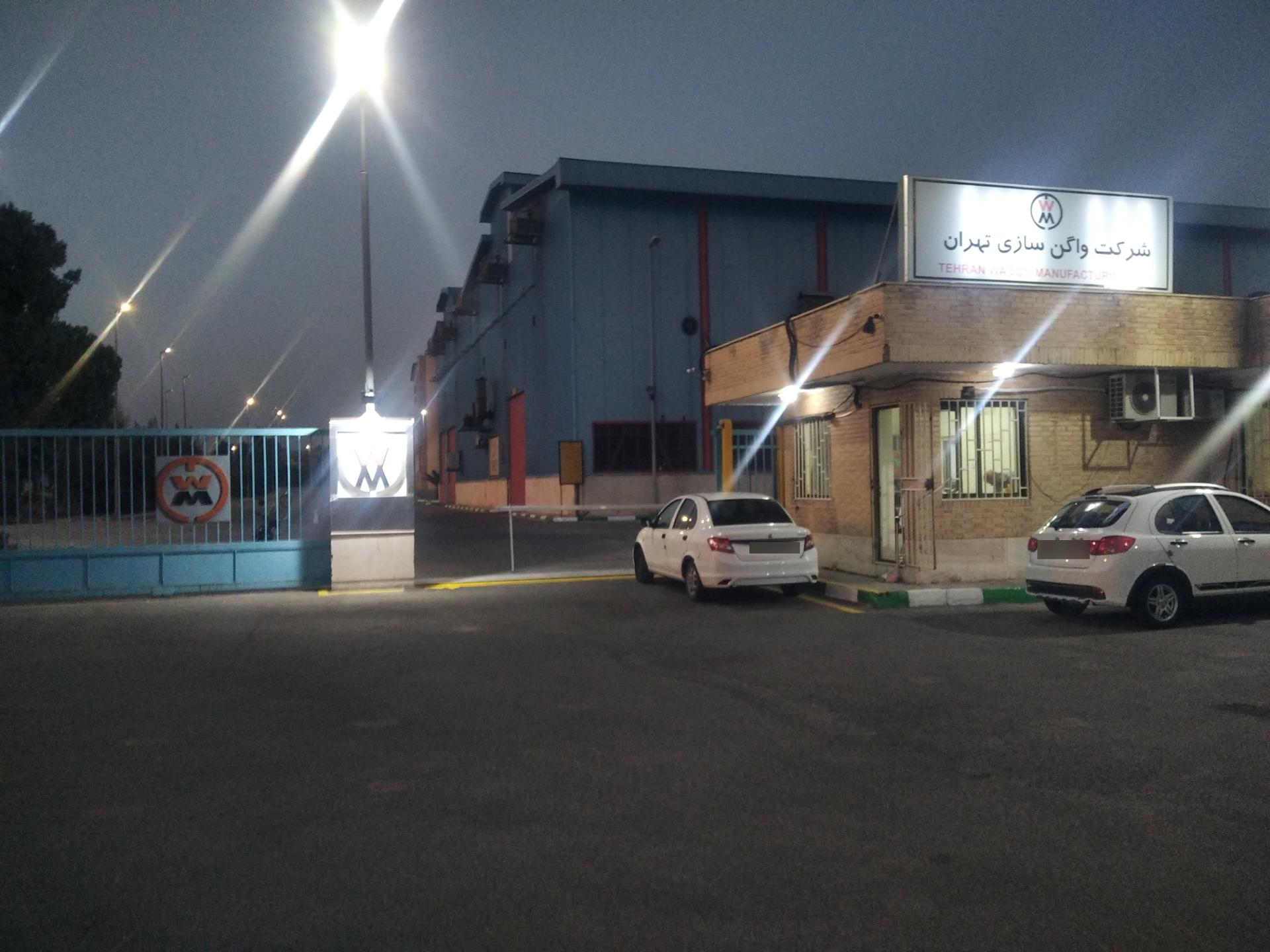 عکس شرکت واگن سازی تهران