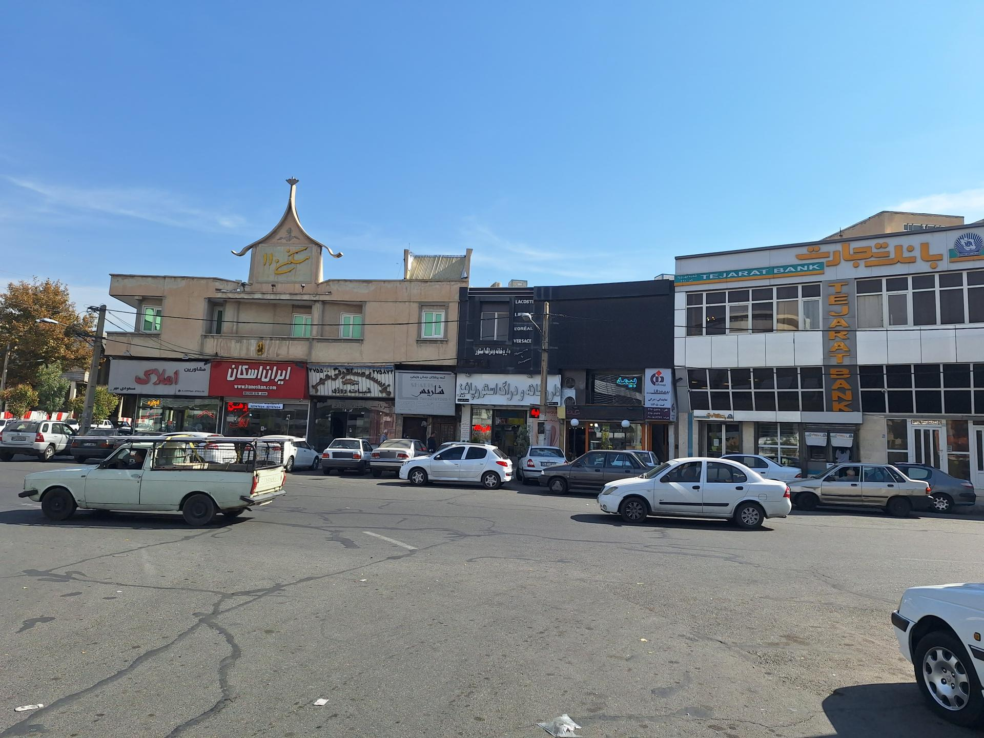 عکس داروخانه پاییز