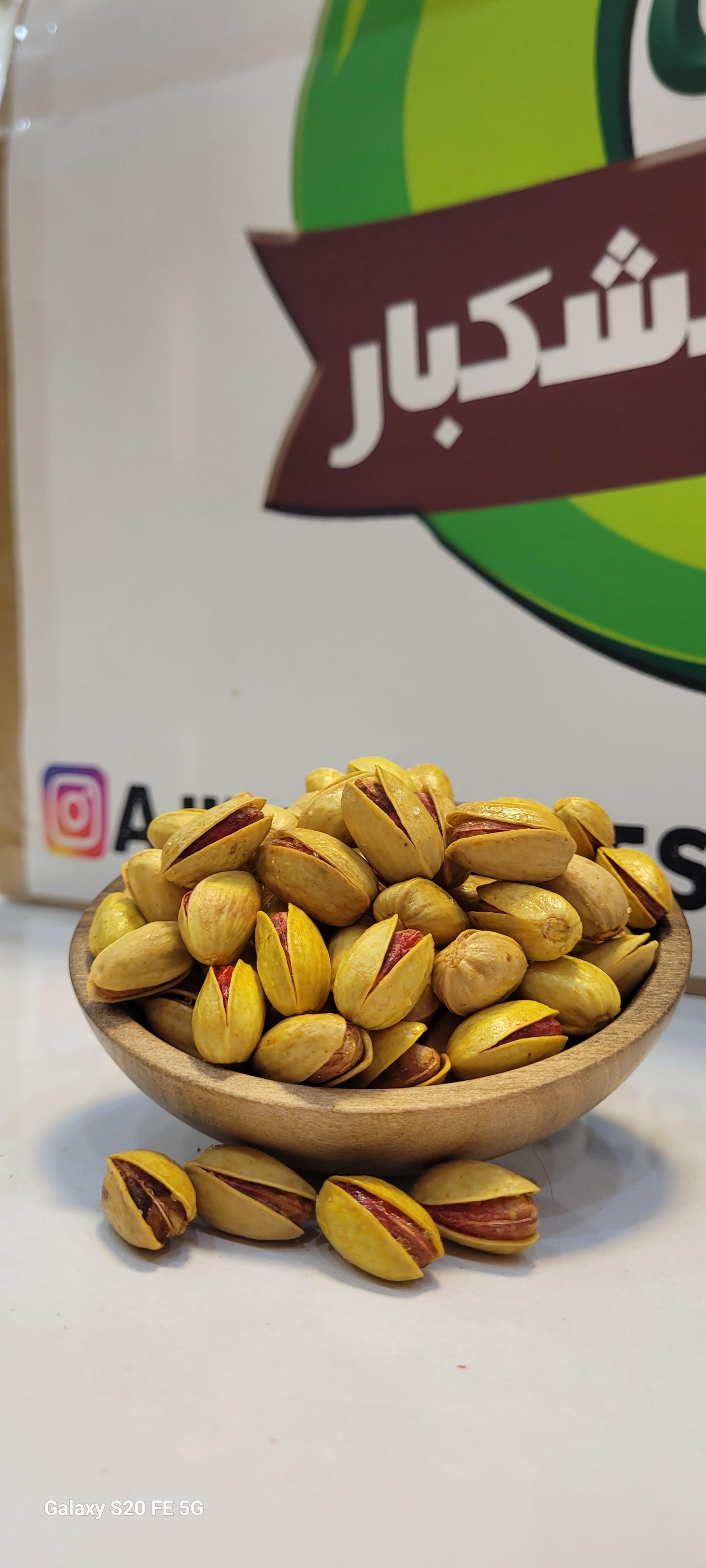 عکس آجیل و خشکبار کردستان 