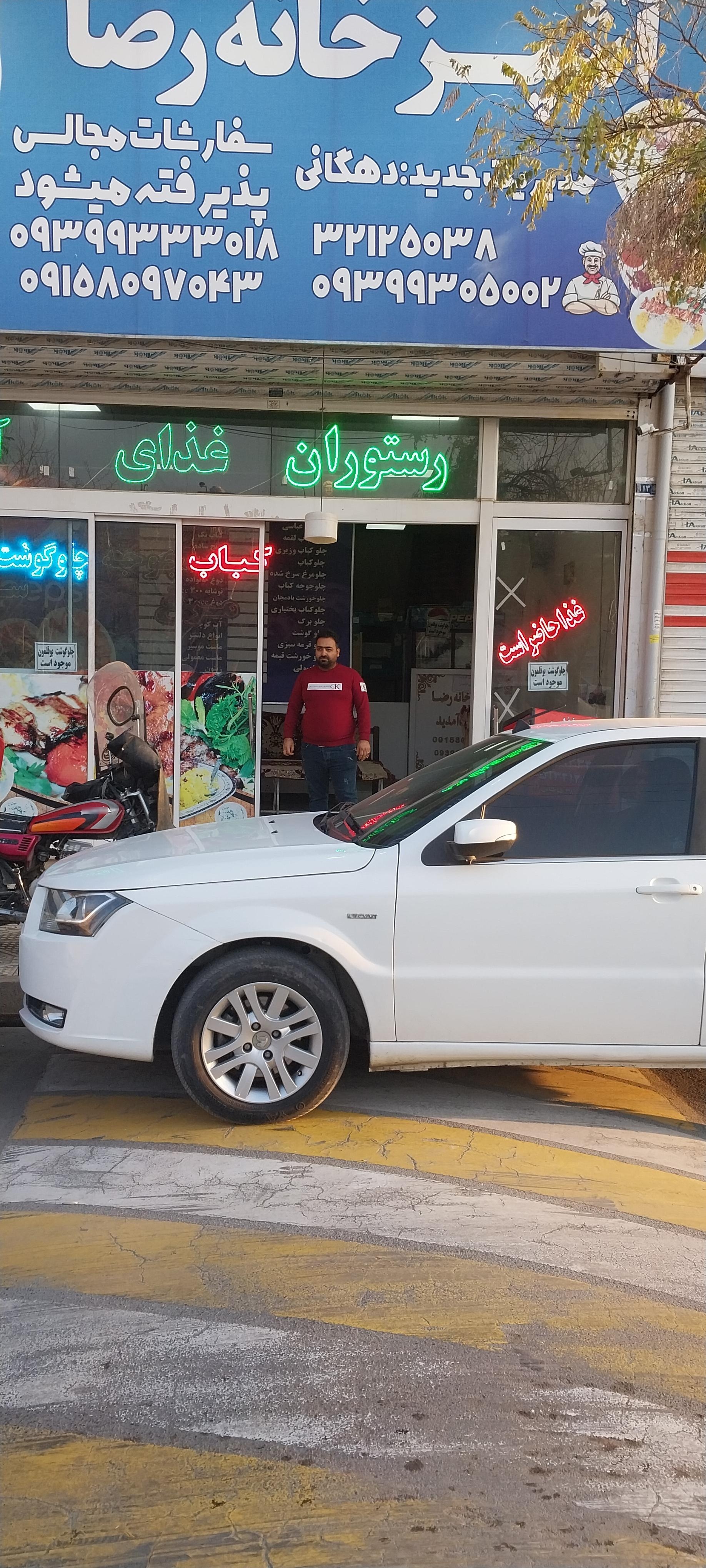 عکس آشپزخانه و غذای آماده صنعتی رضا