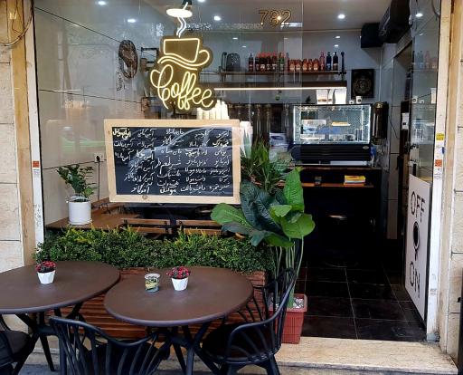 عکس کافه گل پرور