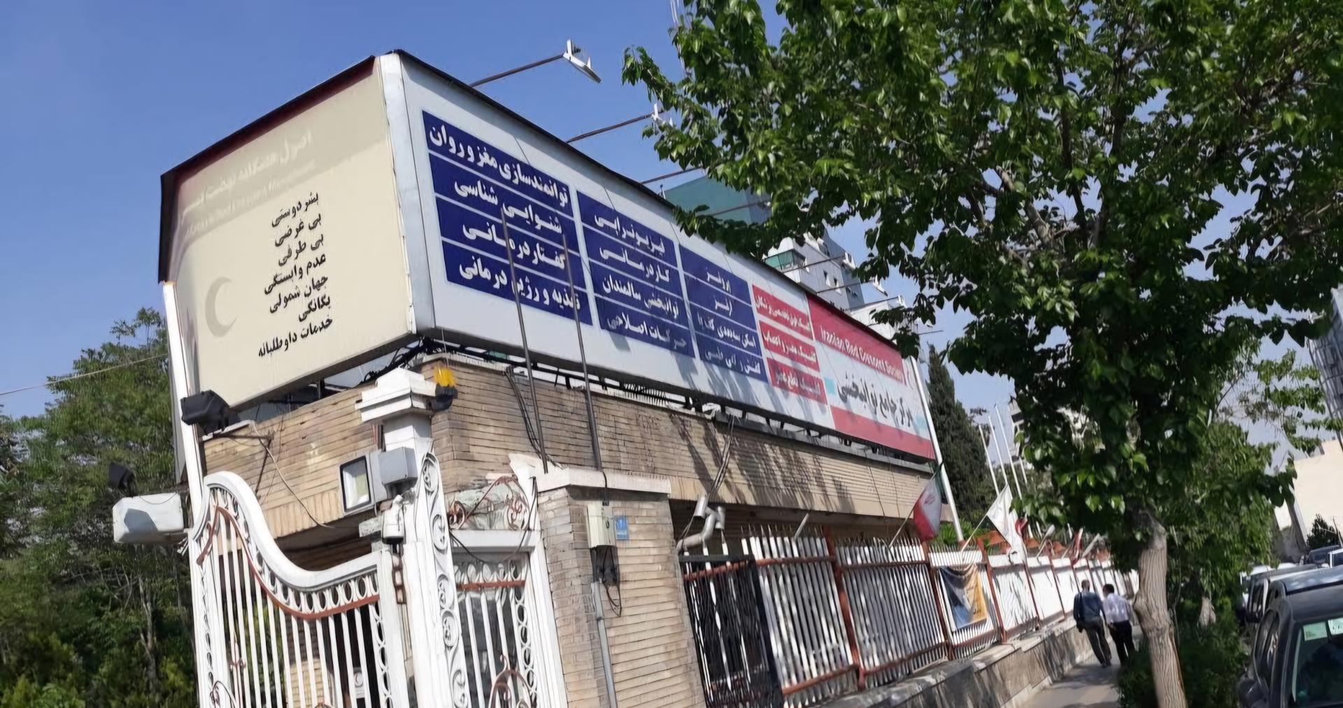 عکس مرکز گفتار درمانی ، تغذیه و رژیم درمانی