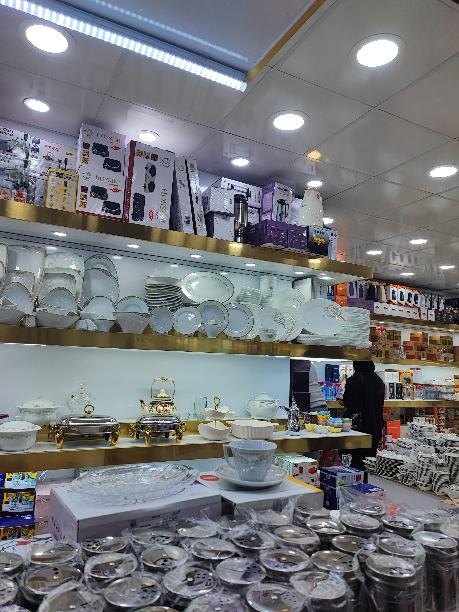 عکس فروشگاه سید